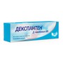 Справочник препаратов: ДЕКСПАНТЕН