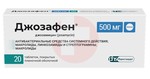 Справочник препаратов: ДЖОЗАФЕН