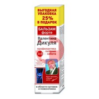 ДИКУЛЬ БАЛЬЗАМ