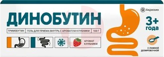 ДИНОБУТИН