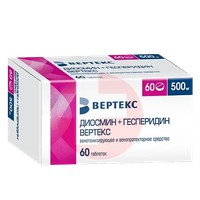ДИОСМИН+ГЕСПЕРИДИН