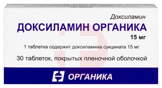 ДОКСИЛАМИН