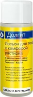 ДОЛГИТ ЛОСЬОН