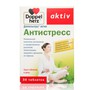 Справочник препаратов: ДОППЕЛЬГЕРЦ АКТИВ