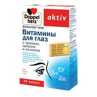 ДОППЕЛЬГЕРЦ АКТИВ