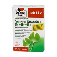 ДОППЕЛЬГЕРЦ АКТИВ