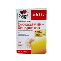 ДОППЕЛЬГЕРЦ АКТИВ