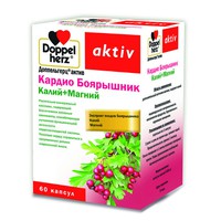 ДОППЕЛЬГЕРЦ АКТИВ