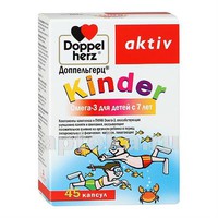 ДОППЕЛЬГЕРЦ АКТИВ ДЕТСКИЙ