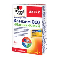 ДОППЕЛЬГЕРЦ АКТИВ
