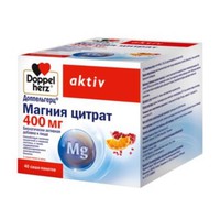 ДОППЕЛЬГЕРЦ