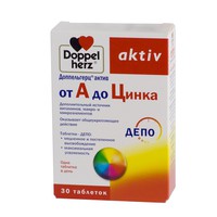 ДОППЕЛЬГЕРЦ АКТИВ