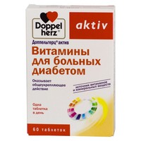 ДОППЕЛЬГЕРЦ АКТИВ