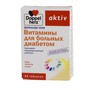 Справочник препаратов: ДОППЕЛЬГЕРЦ АКТИВ