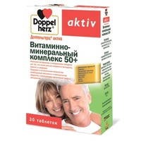 ДОППЕЛЬГЕРЦ АКТИВ