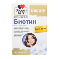 ДОППЕЛЬГЕРЦ