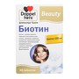 Справочник препаратов: ДОППЕЛЬГЕРЦ