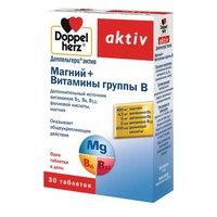 ДОППЕЛЬГЕРЦ АКТИВ