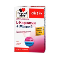 ДОППЕЛЬГЕРЦ АКТИВ