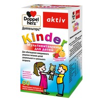 ДОППЕЛЬГЕРЦ АКТИВ КИНДЕР (БЕБИ)