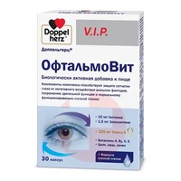 ДОППЕЛЬГЕРЦ VIP