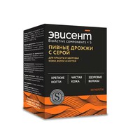 ДРОЖЖИ ПИВНЫЕ