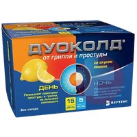 ДУОКОЛД