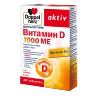 ДОППЕЛЬГЕРЦ АКТИВ