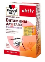ДОППЕЛЬГЕРЦ АКТИВ