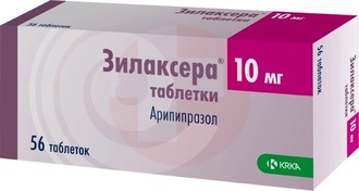 ЗИЛАКСЕРА