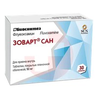 ЗОВАРТ САН