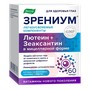 Справочник препаратов: ЗРЕНИУМ