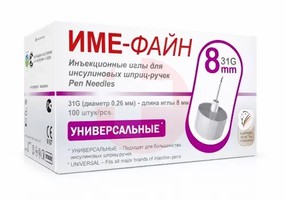 ИГЛЫ