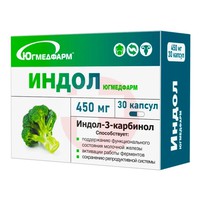 ИНДОЛ