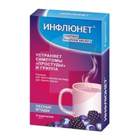 ИНФЛЮНЕТ