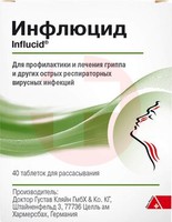 ИНФЛЮЦИД