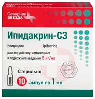 ИПИДАКРИН