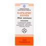 Справочник препаратов: ИОВ-МАЛЫШ