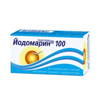 ЙОДОМАРИН 100