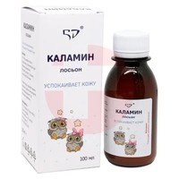 СЕЗОЛИН КАЛАМИН ЛОСЬОН