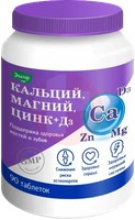 КАЛЬЦИЙ МАГНИЙ