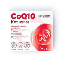 BIOFORTE  КОЭНЗИМ Q10