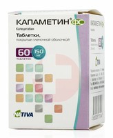 КАПАМЕТИН ФС