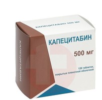 КАПЕЦИТАБИН-ПРОМОМЕД