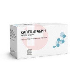 КАПЕЦИТАБИН