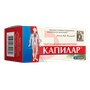 Справочник препаратов: КАПИЛАР