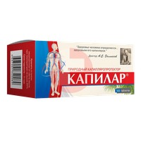 КАПИЛАР