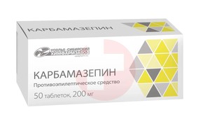 КАРБАМАЗЕПИН