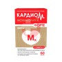 Справочник препаратов: КАРДИОМ