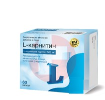 Л-КАРНИТИН (L-КАРНИТИН)
